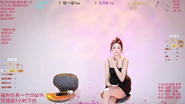 onlylove-008 online show from 06/05/26, 06:52