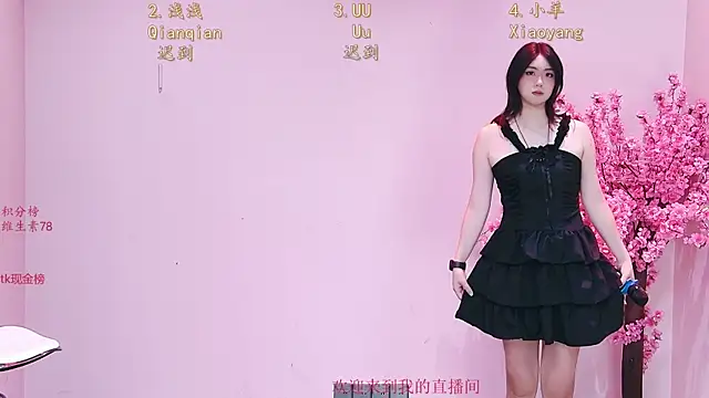 MS-888 online show from 04/26/26, 12:19