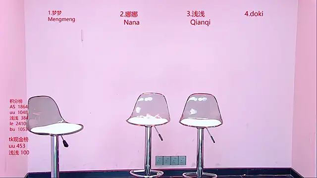 MS-888 online show from 05/15/26, 10:50