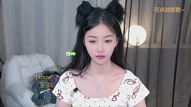xinxin-cat online show from 05/03/26, 11:38