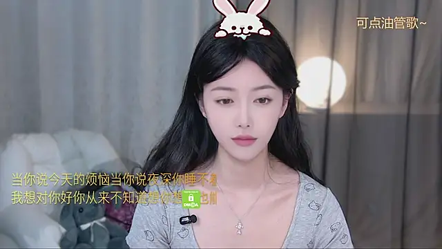 xinxin-cat online show from 05/04/26, 12:01