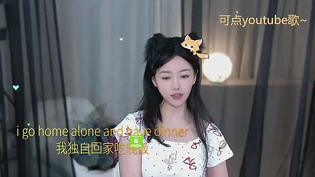 xinxin-cat online show from 05/08/26, 02:22