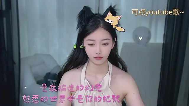 xinxin-cat online show from 05/15/26, 10:44