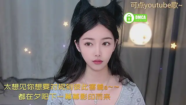 xinxin-cat online show from 05/23/26, 02:21