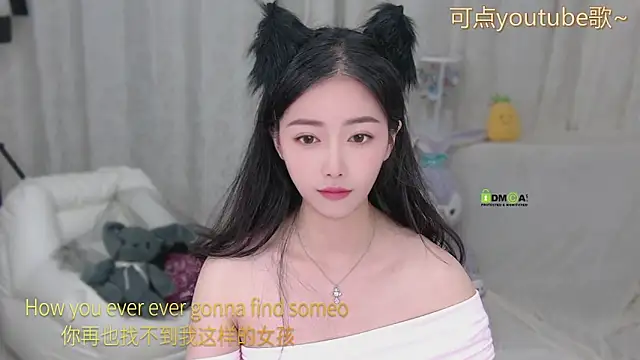 xinxin-cat online show from 06/08/26, 12:05