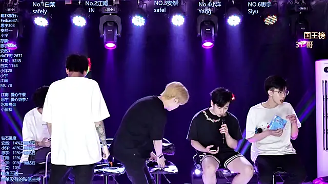 AOA-MIC online show from 05/08/26, 01:49