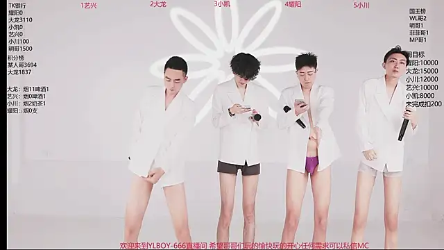 YLBOY-888 online show from 04/20/26, 03:15