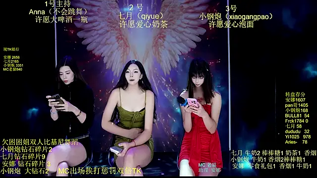 SJ-999 online show from 06/23/26, 09:57