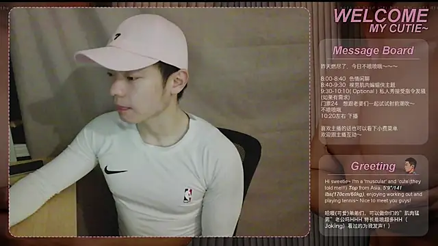 SexyKuikuiTop01 online show from 04/27/26, 12:25