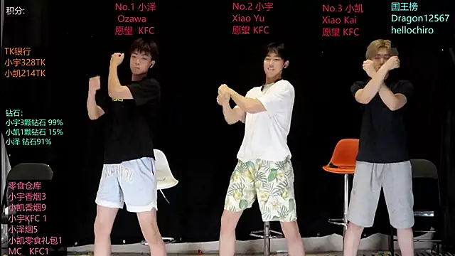 lucky-love888 online show from 05/18/26, 12:11