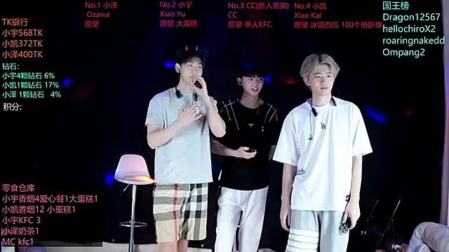 lucky-love888 online show from 05/27/26, 11:29