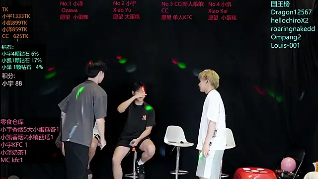 lucky-love888 online show from 05/28/26, 11:29