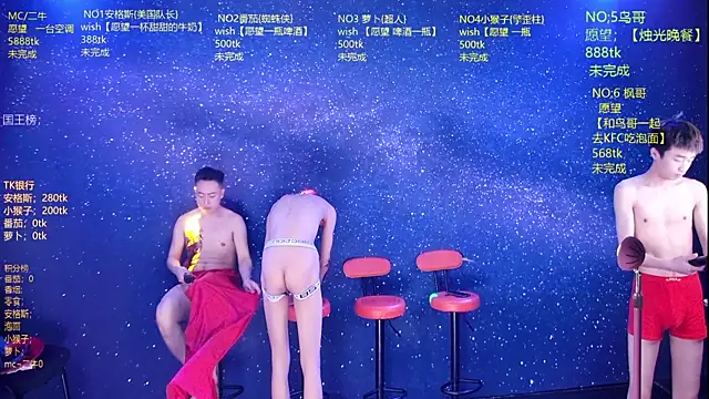 Mode-001 online show from 05/10/26, 12:21