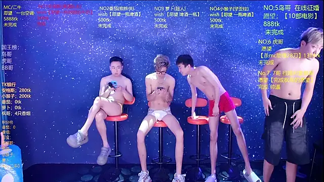 Mode-001 online show from 05/11/26, 12:22