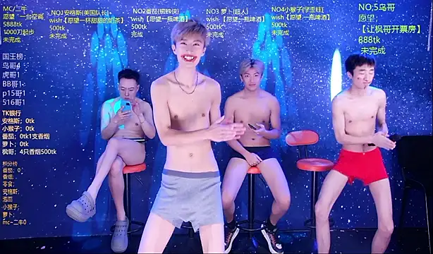 Mode-001 online show from 05/17/26, 11:06
