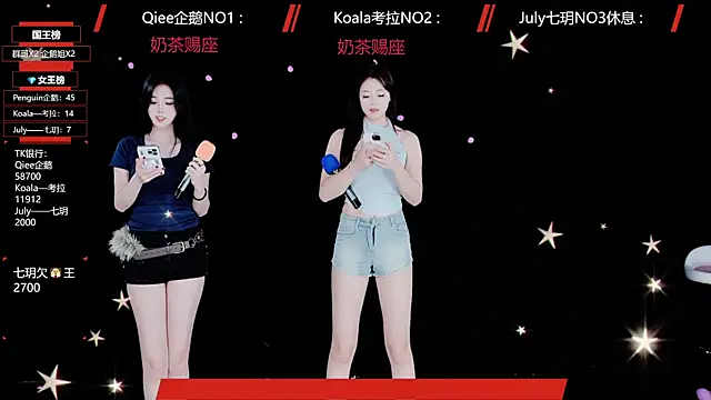 Zo-007 online show from 05/16/26, 09:17