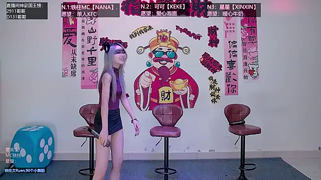 LS-0001 online show from 05/29/26, 06:39
