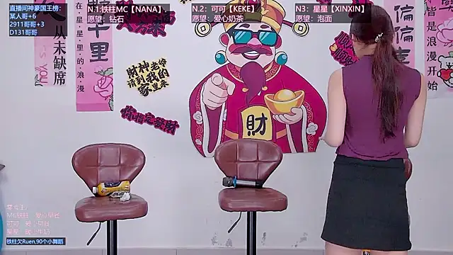 LS-0001 online show from 06/07/26, 08:56