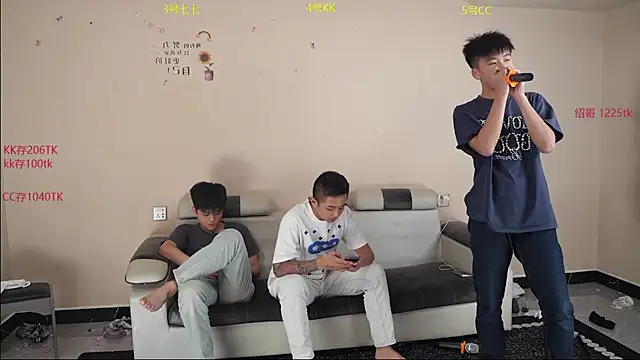 AIDI888 online show from 04/30/26, 01:06