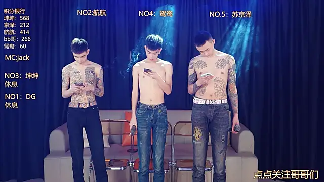 bad-boy9526 online show from 05/02/26, 03:28