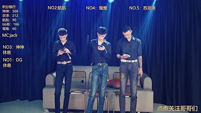bad-boy9526 online show from 05/03/26, 12:11