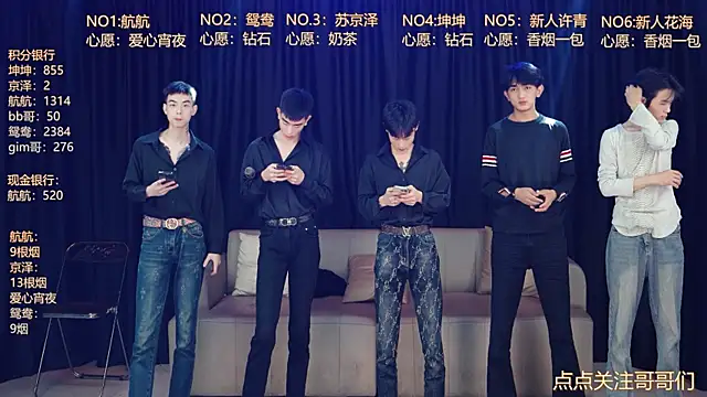 bad-boy9526 online show from 05/07/26, 12:10