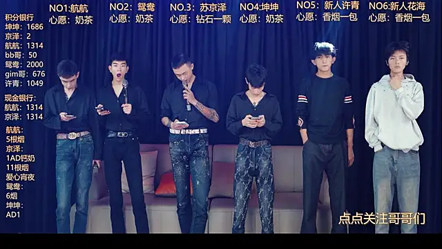 bad-boy9526 online show from 05/08/26, 11:59