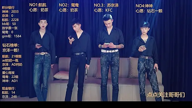 bad-boy9526 online show from 05/09/26, 01:38