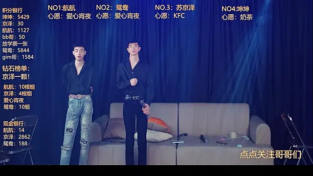 bad-boy9526 online show from 05/11/26, 11:16