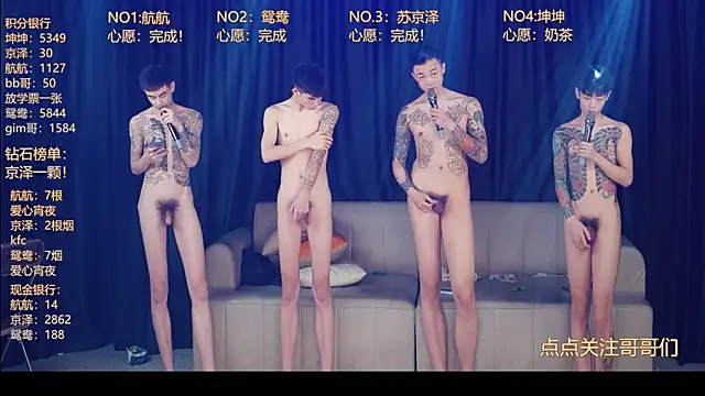bad-boy9526 online show from 05/11/26, 02:45