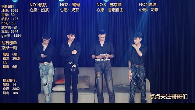 bad-boy9526 online show from 05/12/26, 11:40