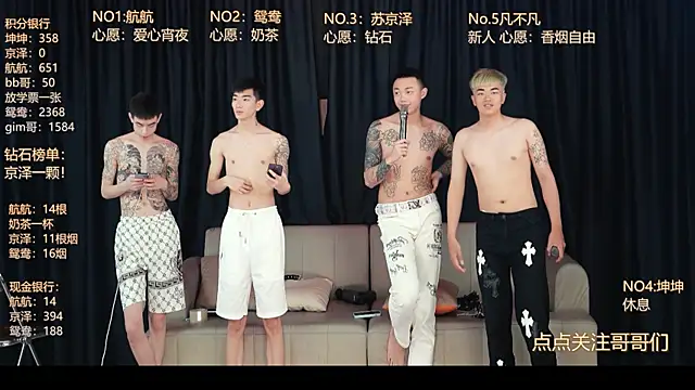 bad-boy9526 online show from 05/15/26, 12:56