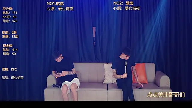 bad-boy9526 online show from 06/03/26, 12:52