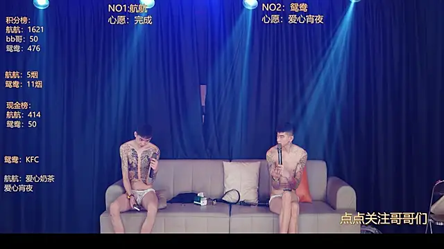 bad-boy9526 online show from 06/03/26, 02:33