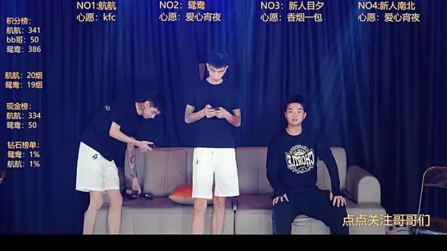 bad-boy9526 online show from 06/11/26, 12:58