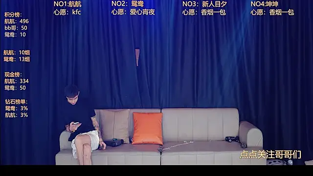 bad-boy9526 online show from 06/13/26, 12:58