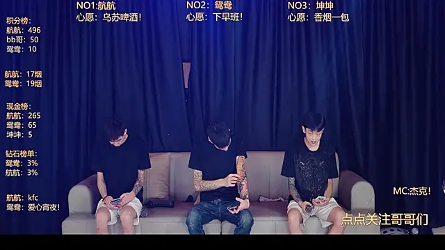 bad-boy9526 online show from 06/14/26, 12:51