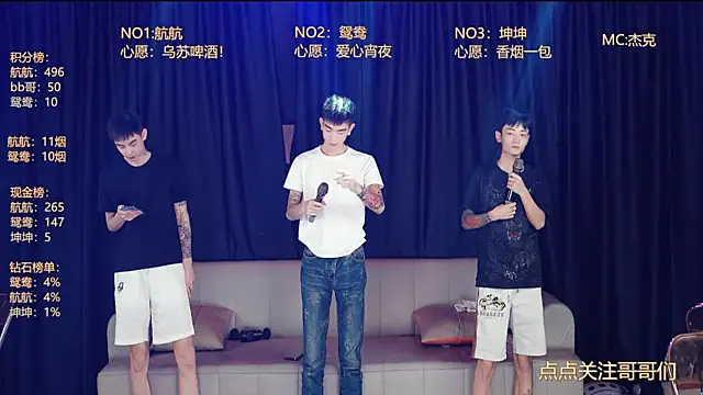 bad-boy9526 online show from 06/15/26, 11:34