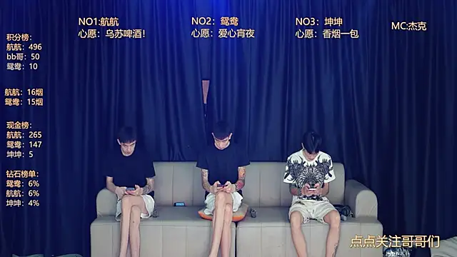 bad-boy9526 online show from 06/17/26, 11:23