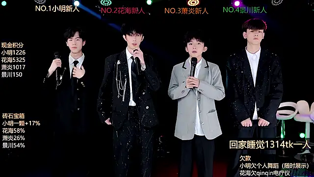 EXO-ONE online show from 06/18/26, 12:20