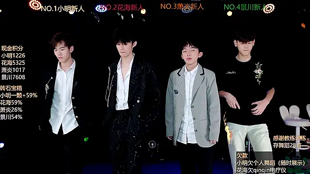 EXO-ONE online show from 06/26/26, 12:09