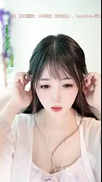 singer-wenwan online show from 06/02/26, 08:27