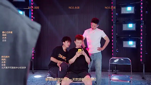 YD-Boy online show from 05/07/26, 01:27