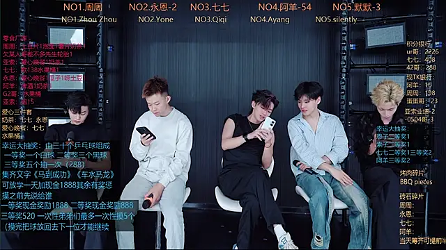 YD-Boy online show from 05/26/26, 12:01