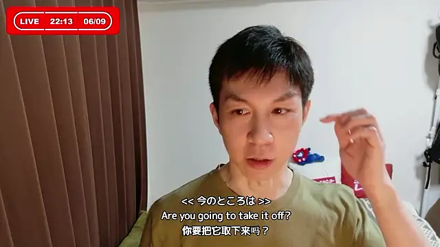 Snapshot of kazukota20 chatting on 06/09/26, 01:12 kazukota20 online show from 06/09/26, 01:12