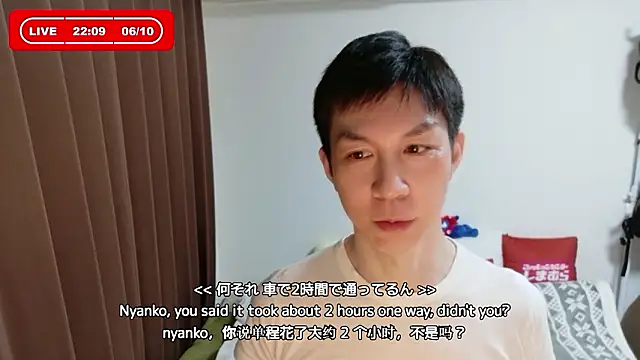 Snapshot of kazukota20 chatting on 06/10/26, 01:10 kazukota20 online show from 06/10/26, 01:10