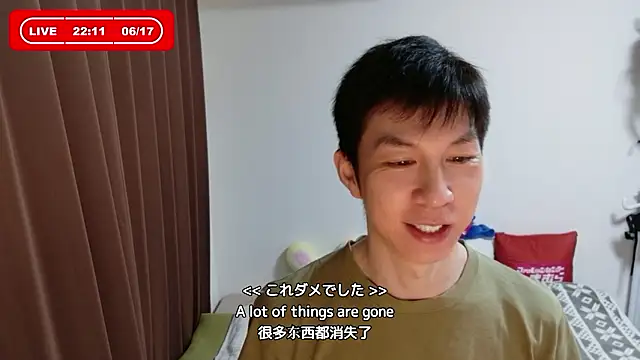 Snapshot of kazukota20 chatting on 06/17/26, 01:12 kazukota20 online show from 06/17/26, 01:12