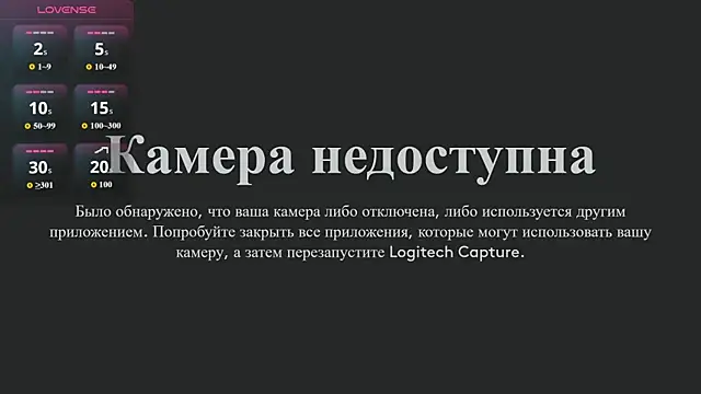 RubyHarrison online show from 07/03/26, 01:34