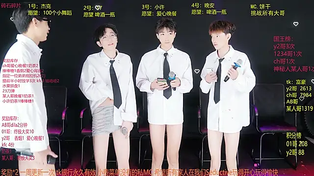 WildBoys-006 online show from 06/01/26, 08:16