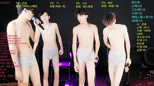 WildBoys-006 online show from 06/03/26, 10:29